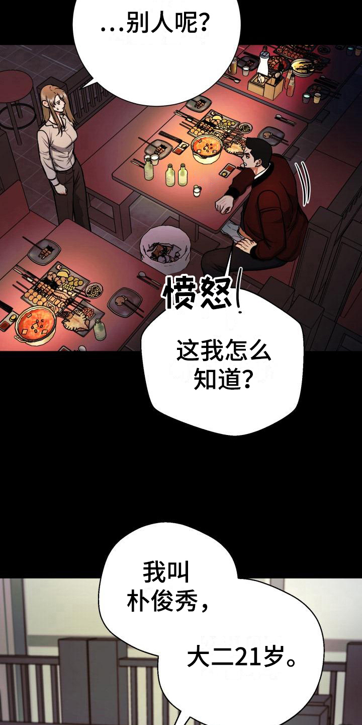 第8章：打算6