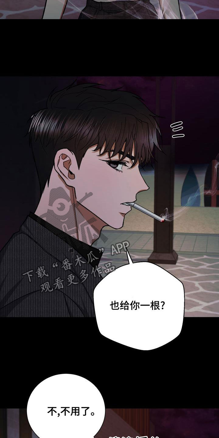 第44章：这是故意的？10