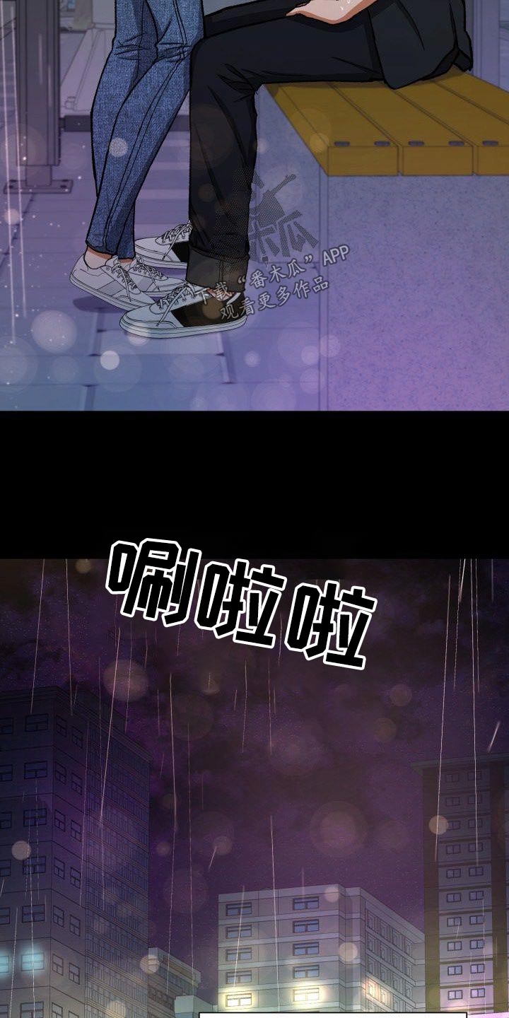 第78章：那时候18