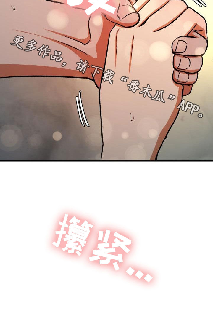 第55章：你要说清楚35