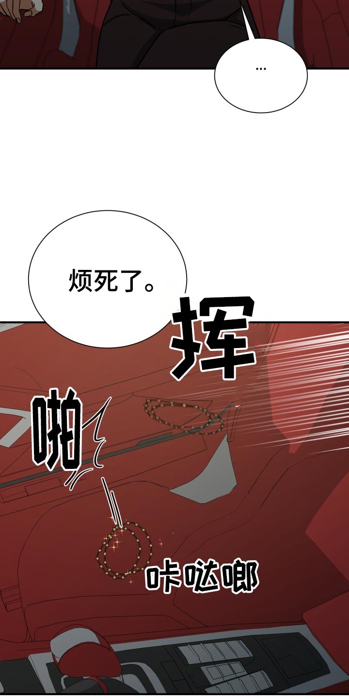 第34章：毫无意义的形式主义9