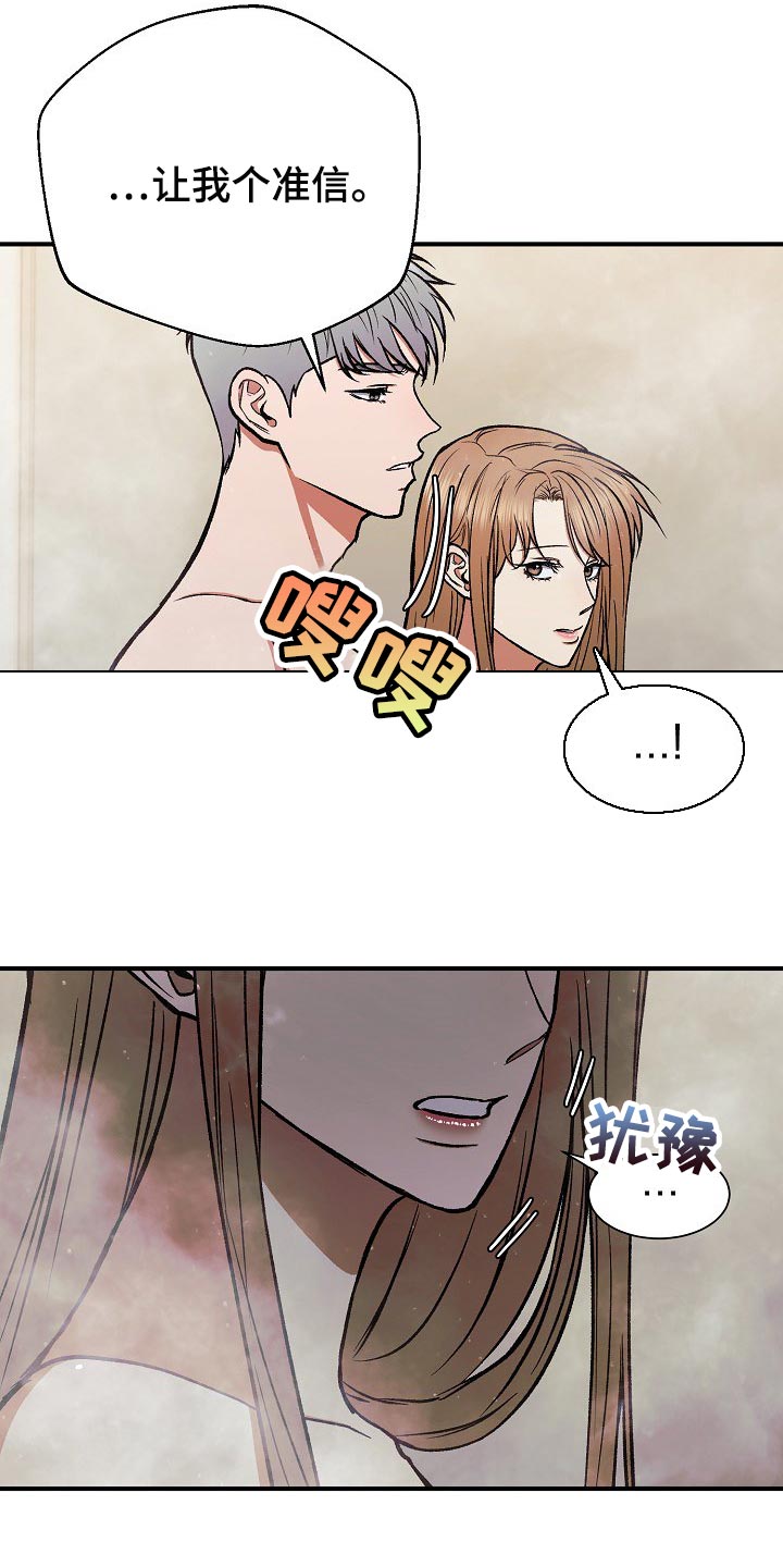 第23章：我相信17