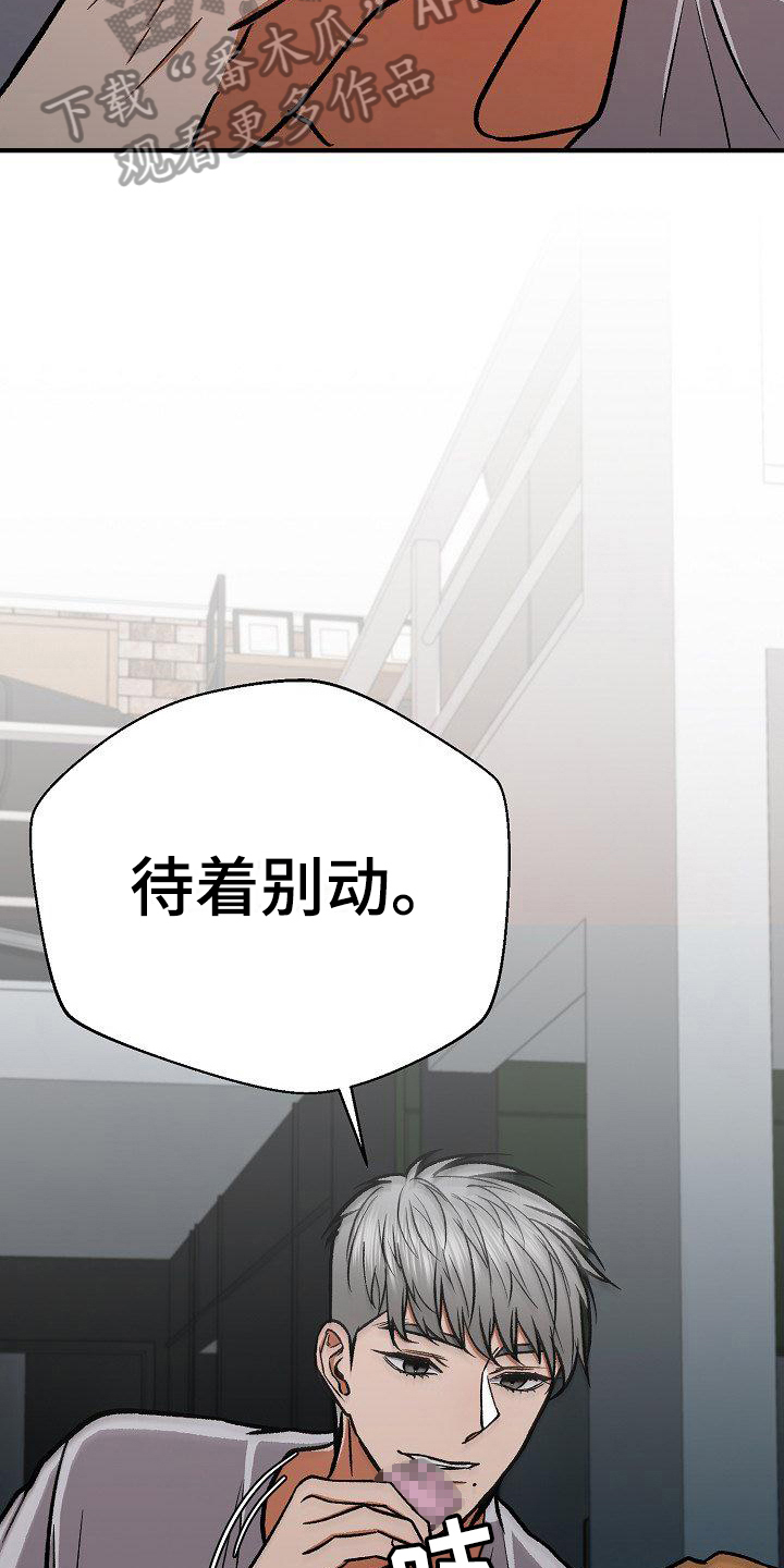 第22章：察觉15