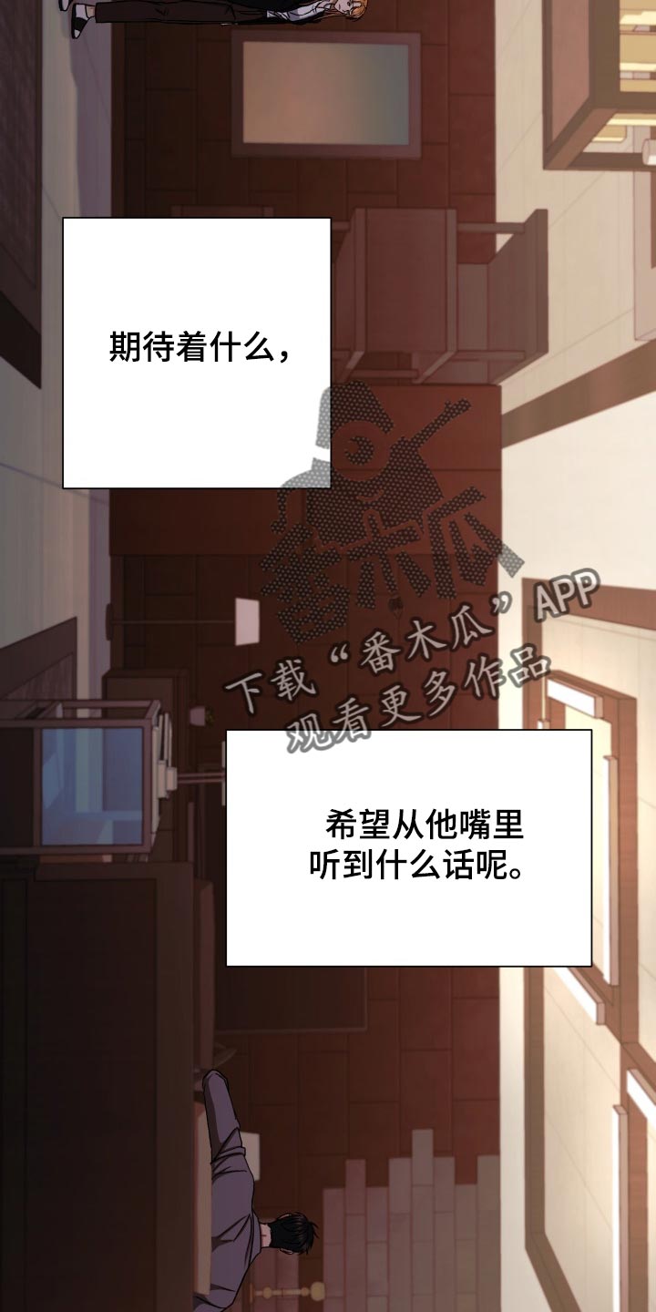 第31章：生气23