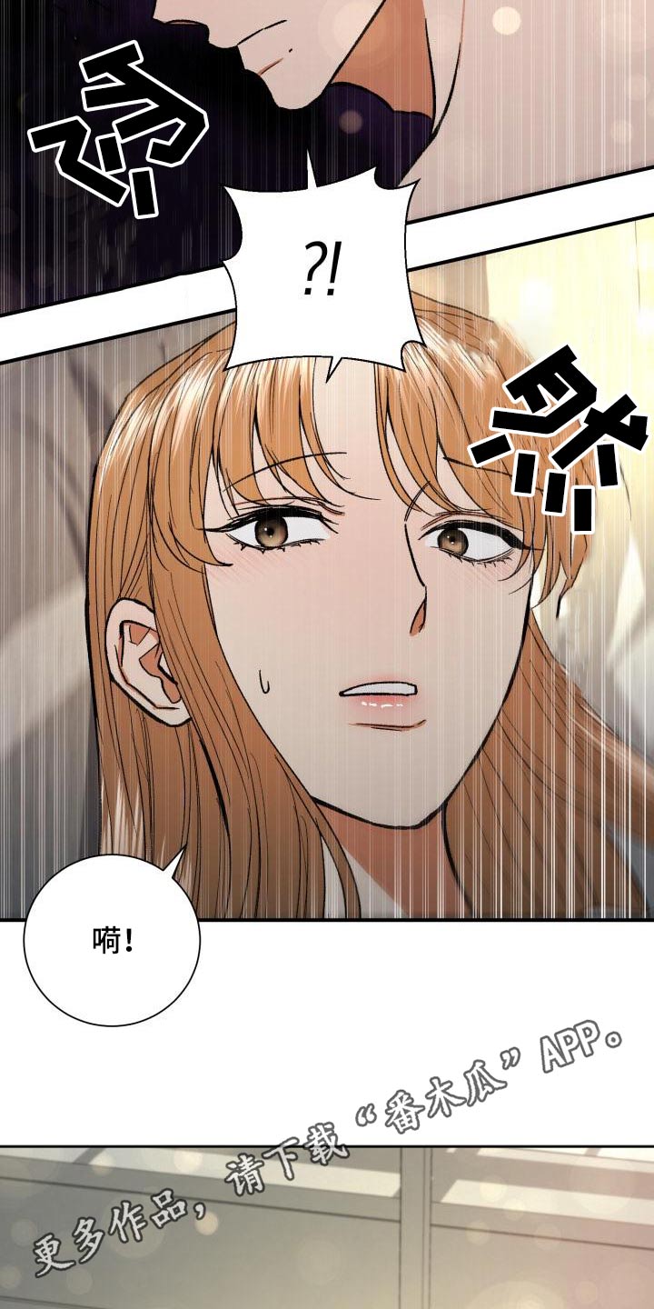 第83章：太美了19
