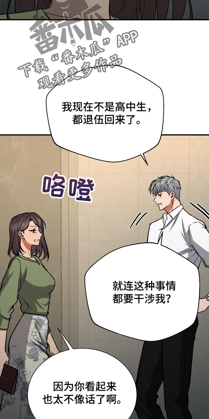 第28章：随心所欲12