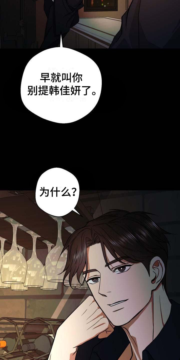 第3章：逃避4