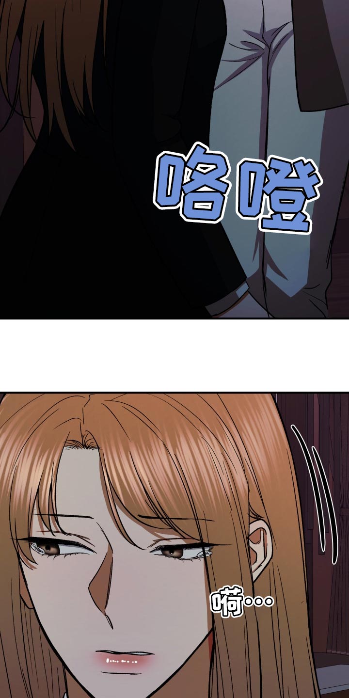 第32章：出乎意料的话8