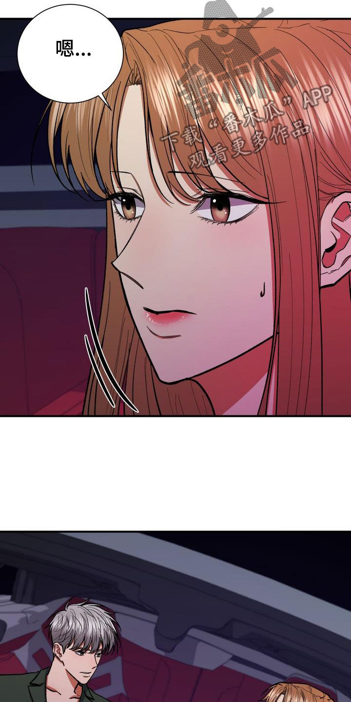 第90章：问题16