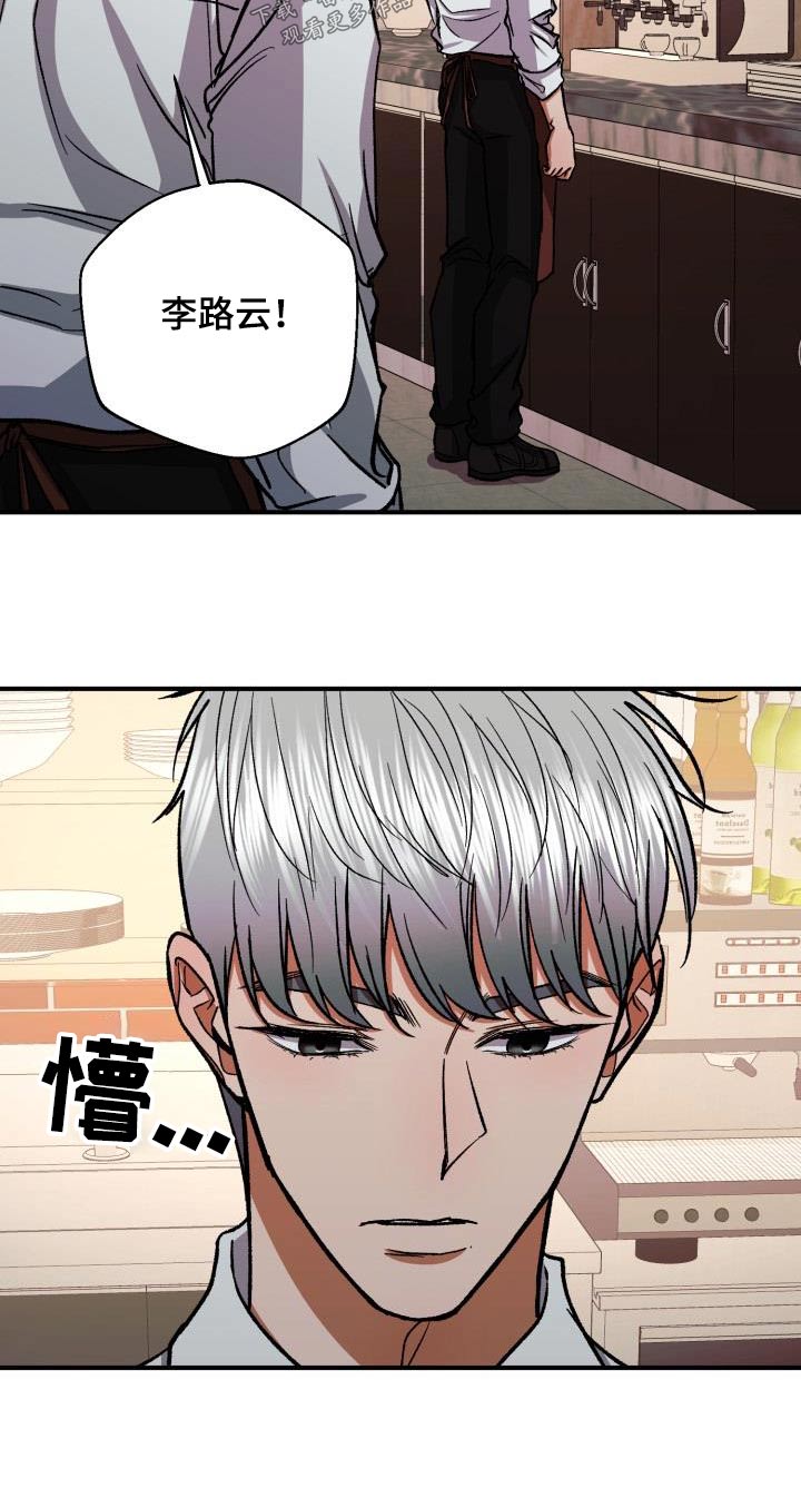 第69章：私生子事件16