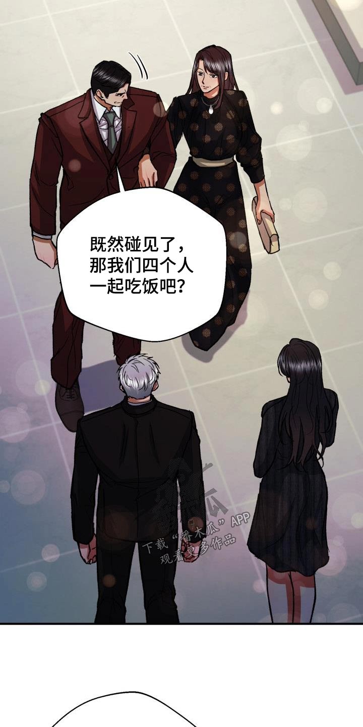 第67章：打招呼18
