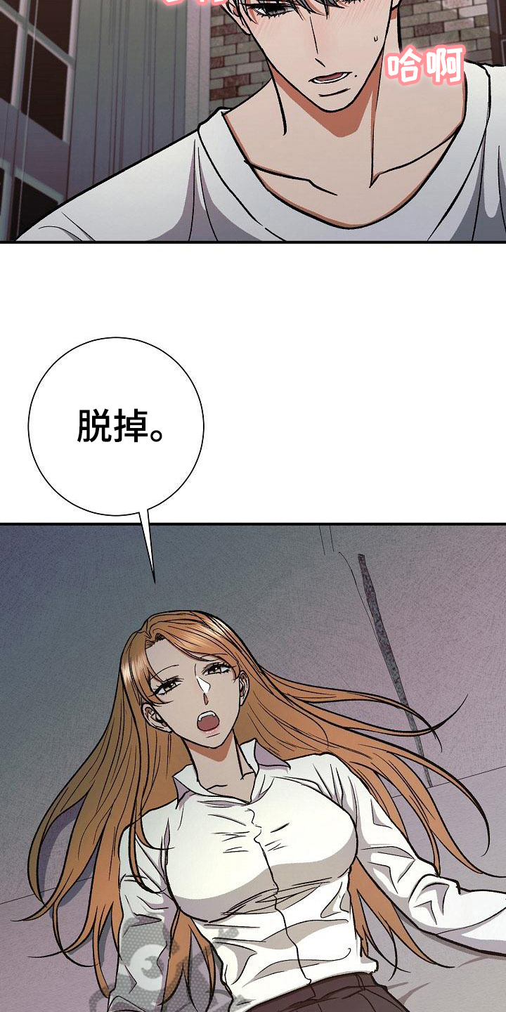 第19章：肆意10