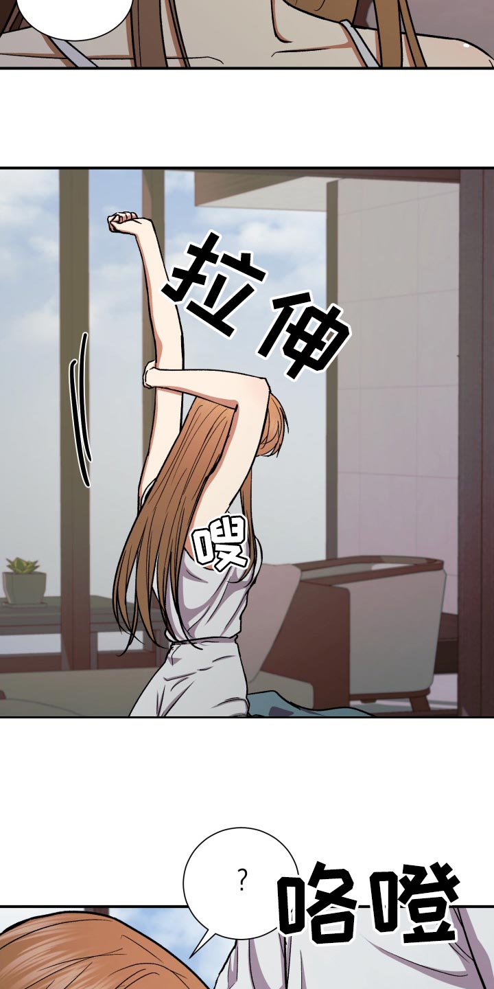 第33章：残忍的回答22