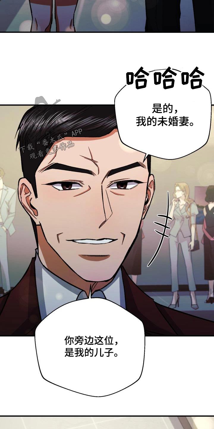 第67章：打招呼17