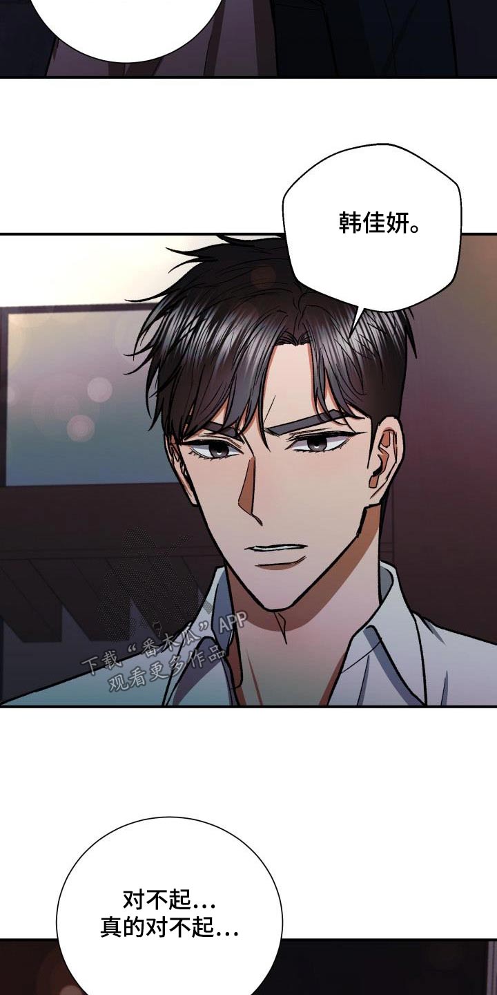 第72章：做不到24