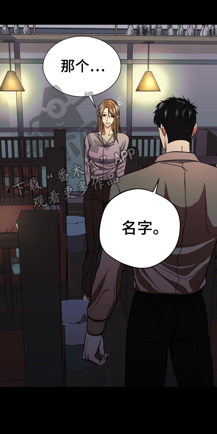 第10章：心事0