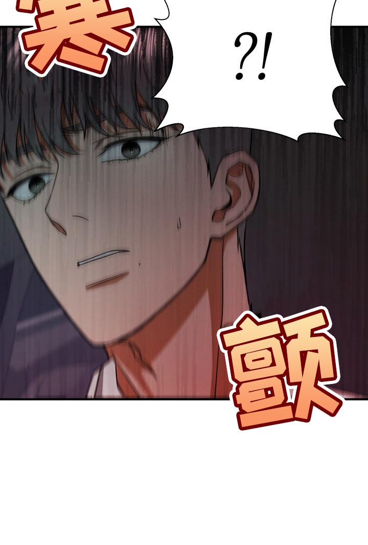 第29章：装睡26