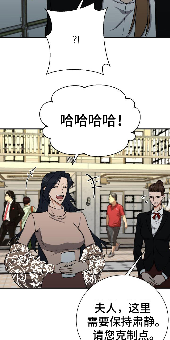 第13章：不知道5