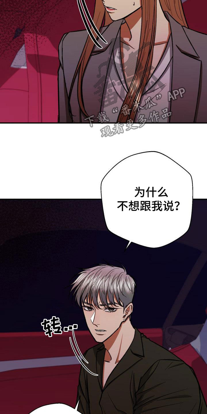 第90章：问题27