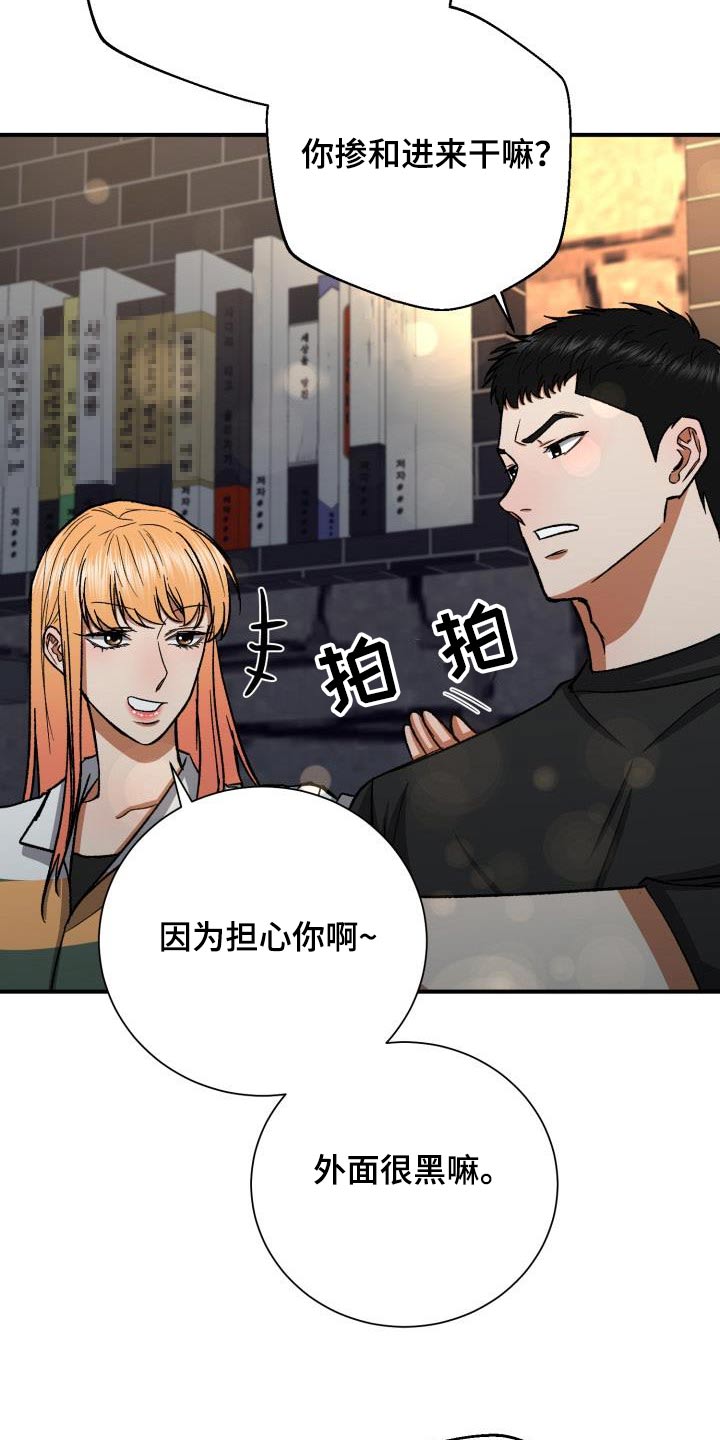 第63章：要分手15