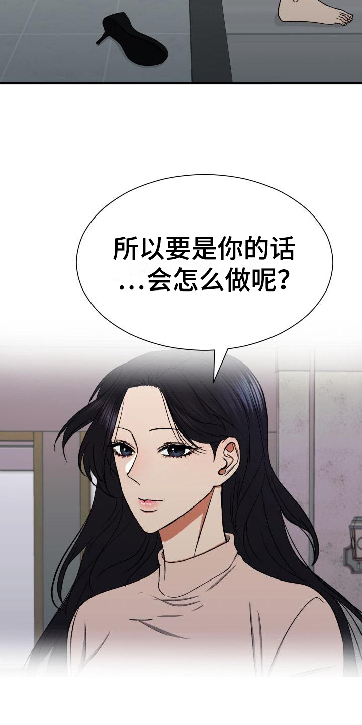 第13章：不知道14