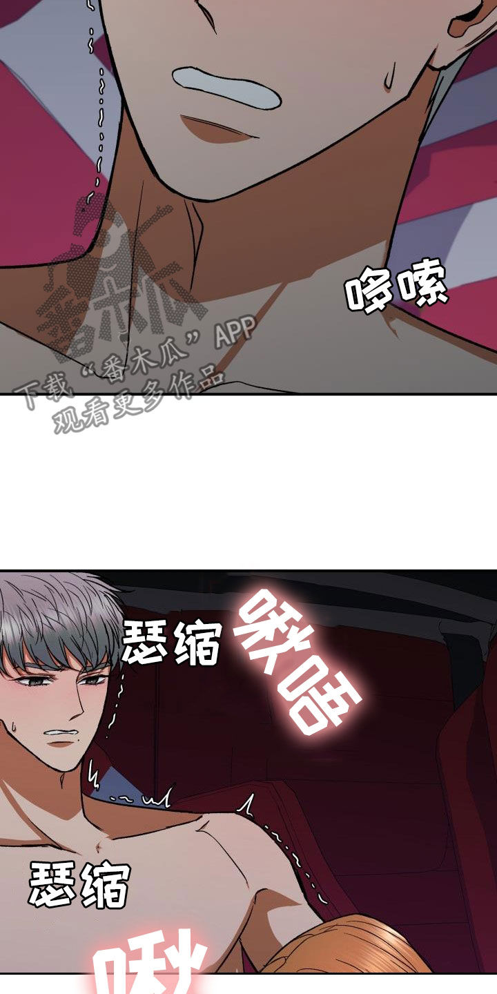 第52章：求你12