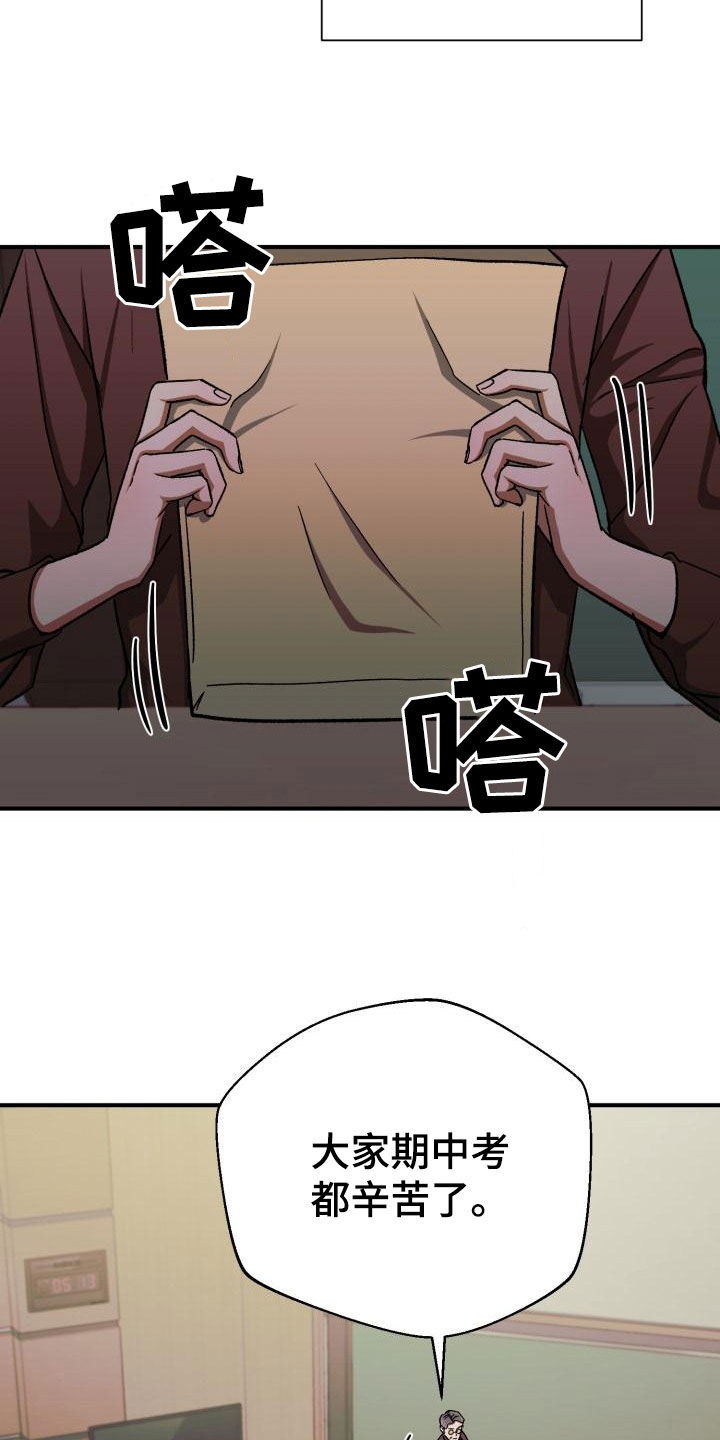 第57章：不对劲1
