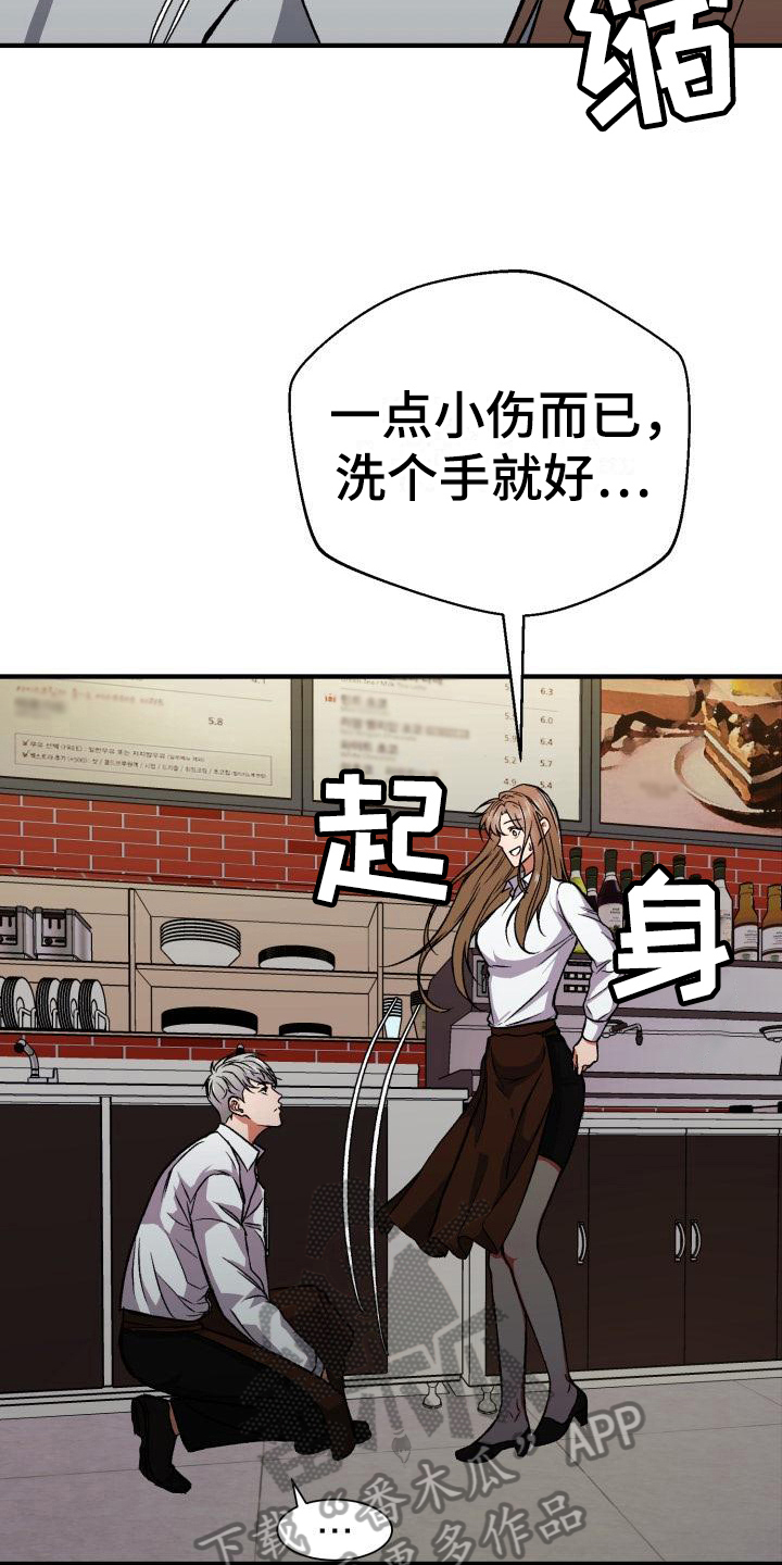 第4章：相似12
