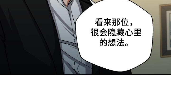 第68章：喜欢的人7