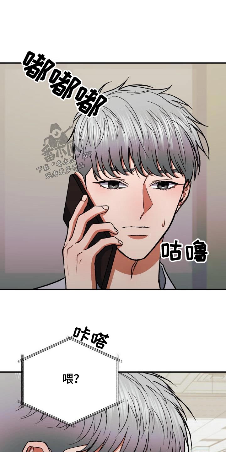 第62章：展示会25