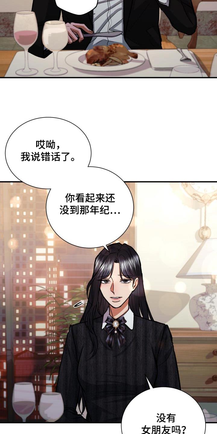 第68章：喜欢的人14