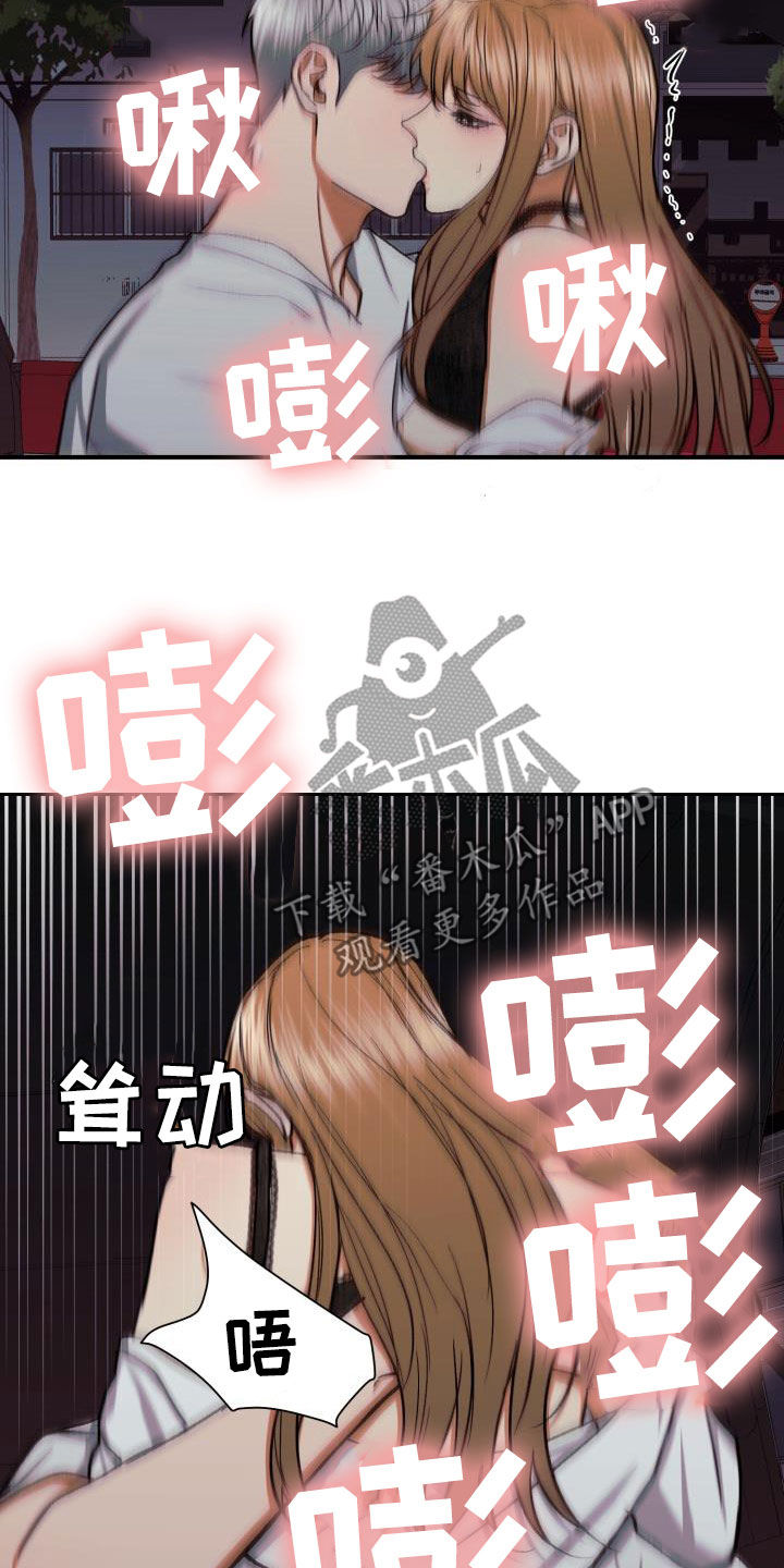 第40章：无所谓了6