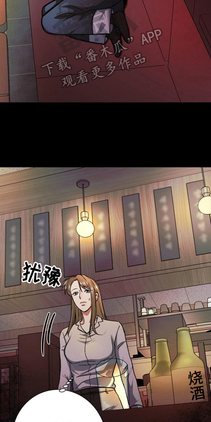第8章：打算12