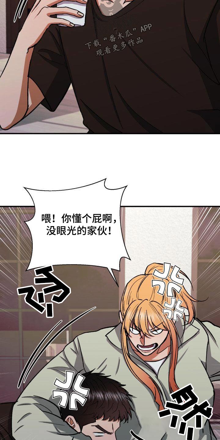 第81章：有眼光21