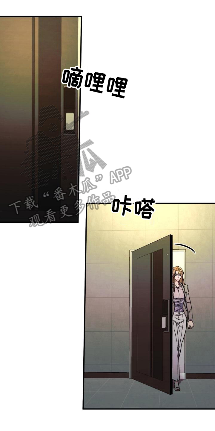 第11章：迷茫2