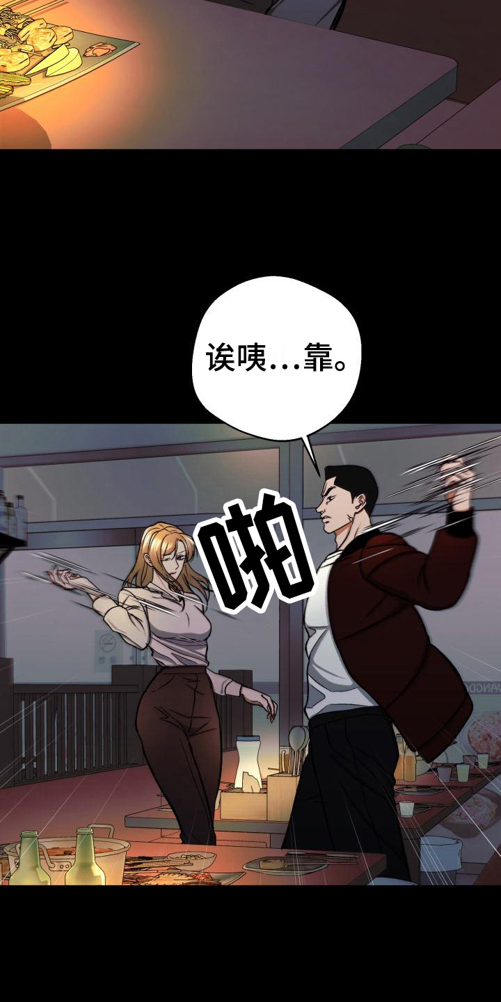 第9章：赶跑7