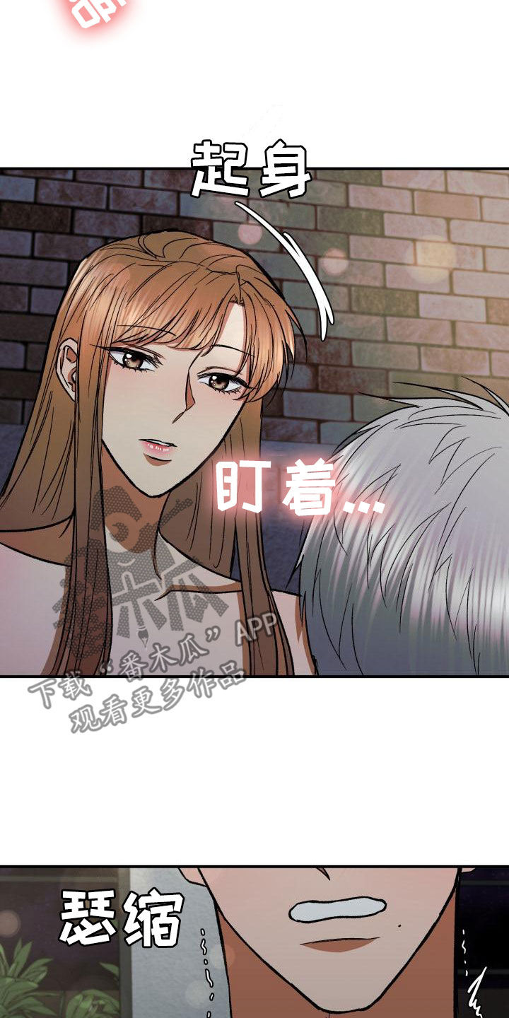 第54章：只要能在你身边22