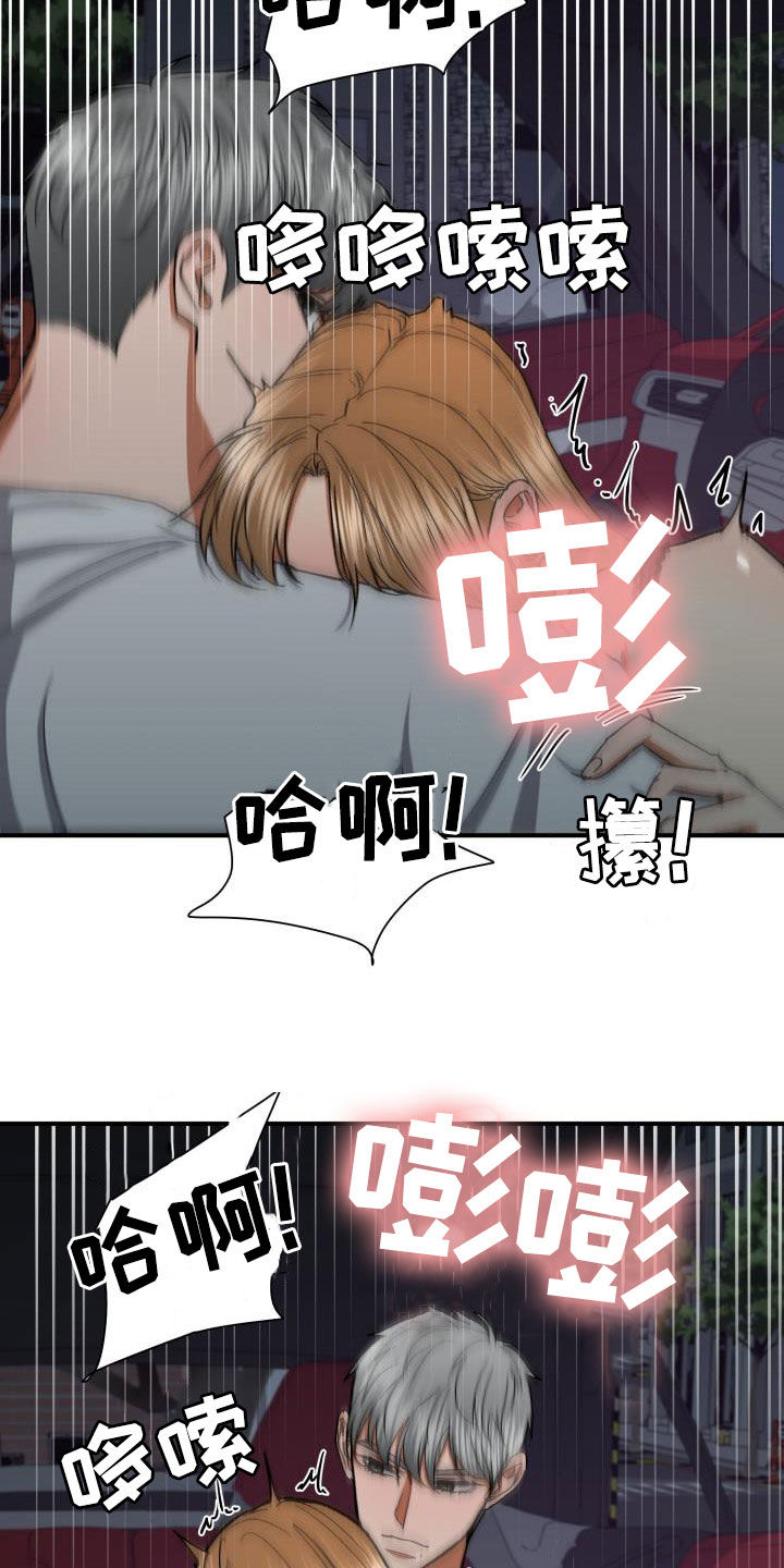 第39章：粗鲁18