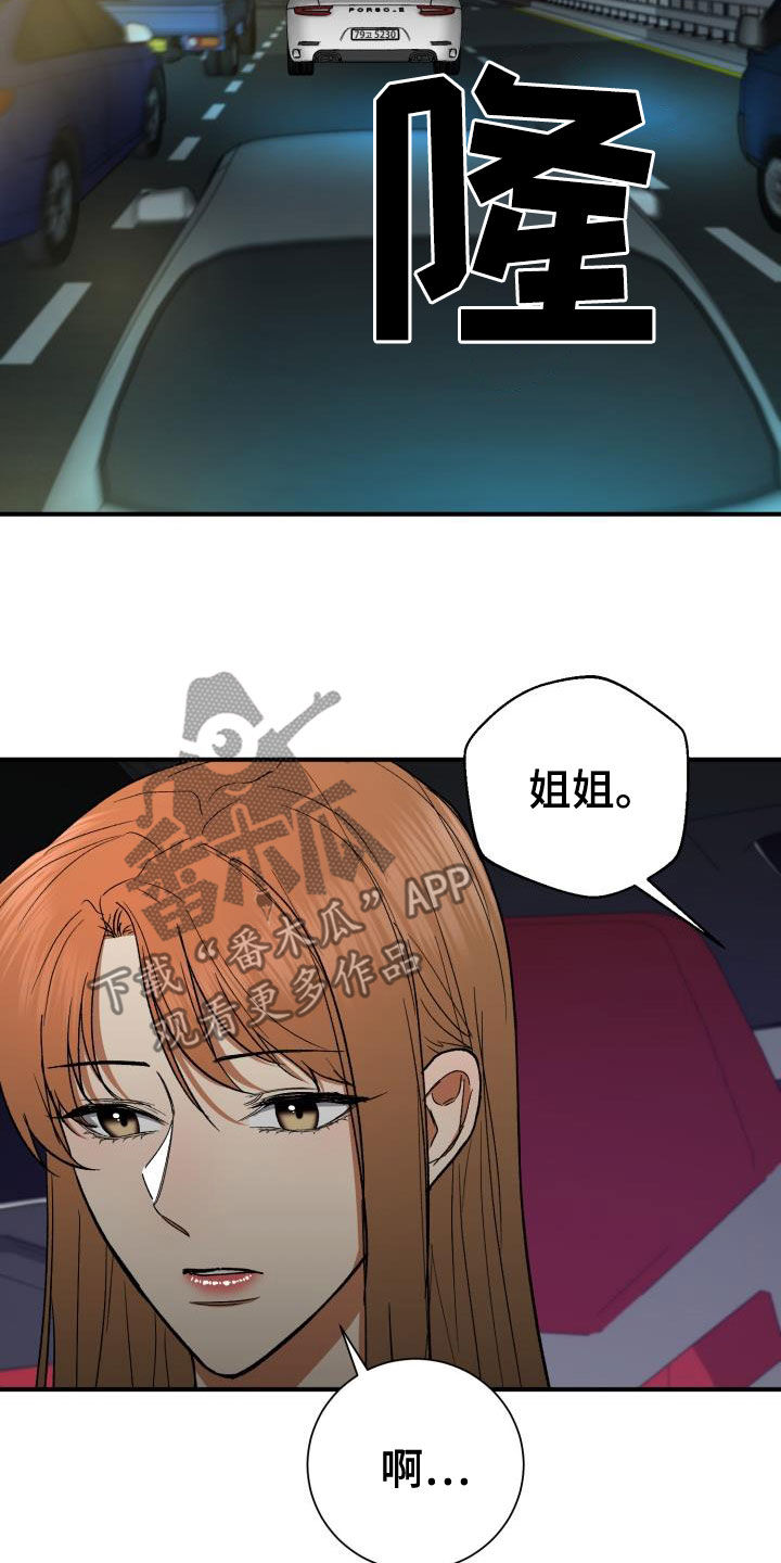 第37章：打错电话16