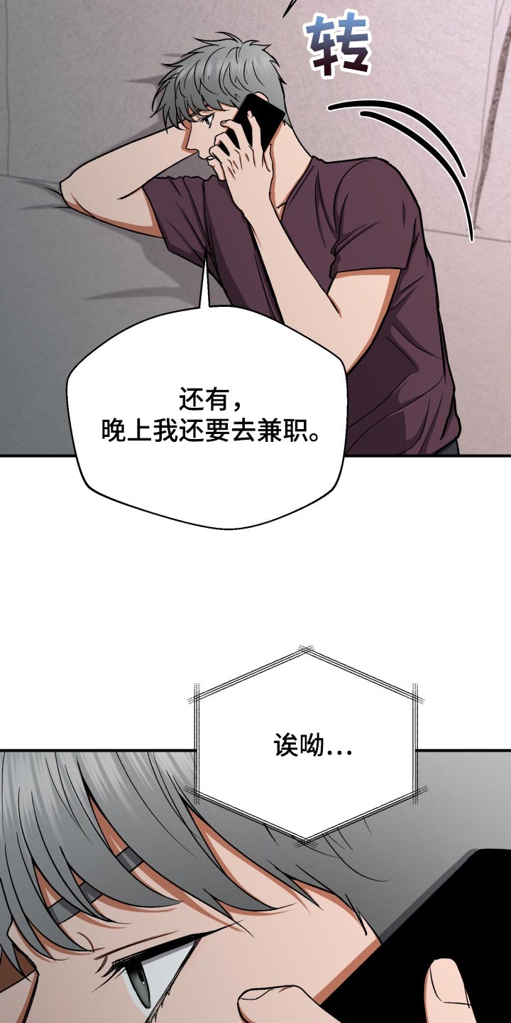 第28章：随心所欲1