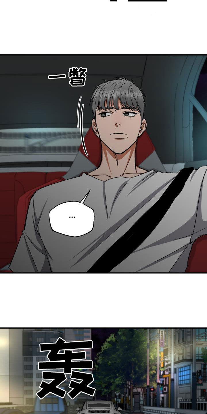 第37章：打错电话15