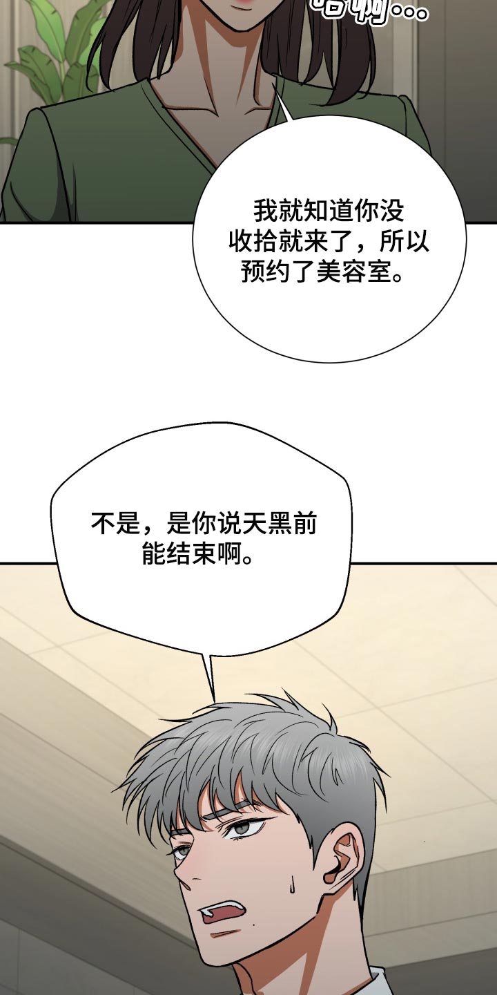 第28章：随心所欲10