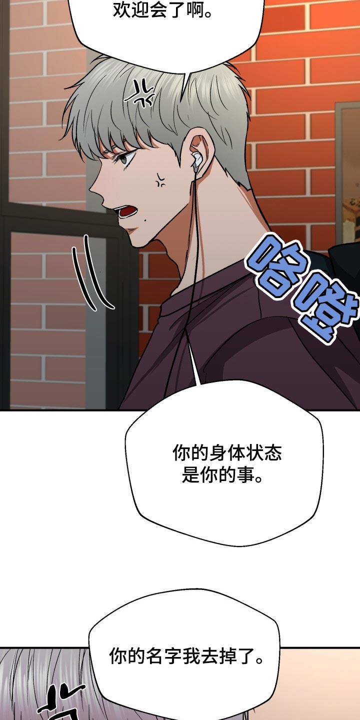 第26章：一见钟情13