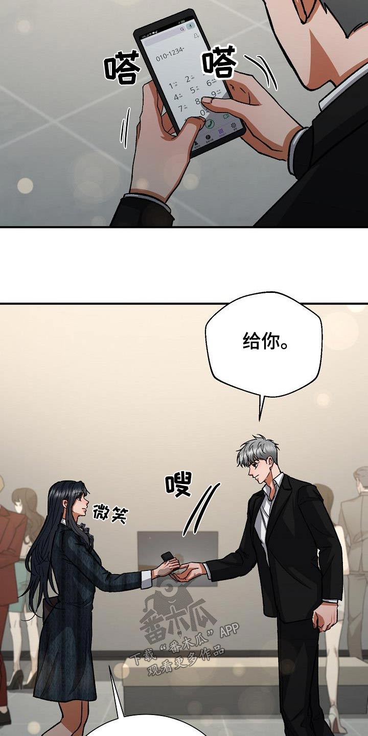 第67章：打招呼7