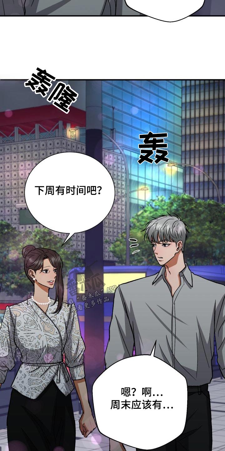 第62章：展示会11