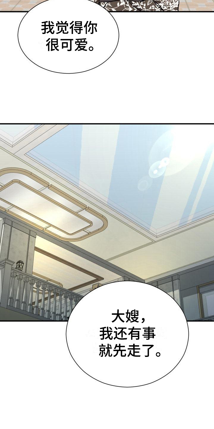 第13章：不知道9
