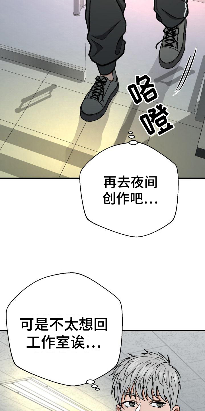 第16章：联络5