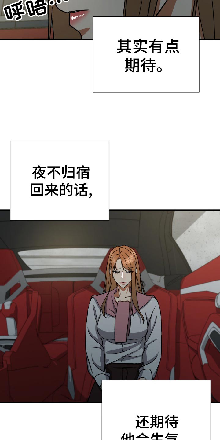 第34章：毫无意义的形式主义11