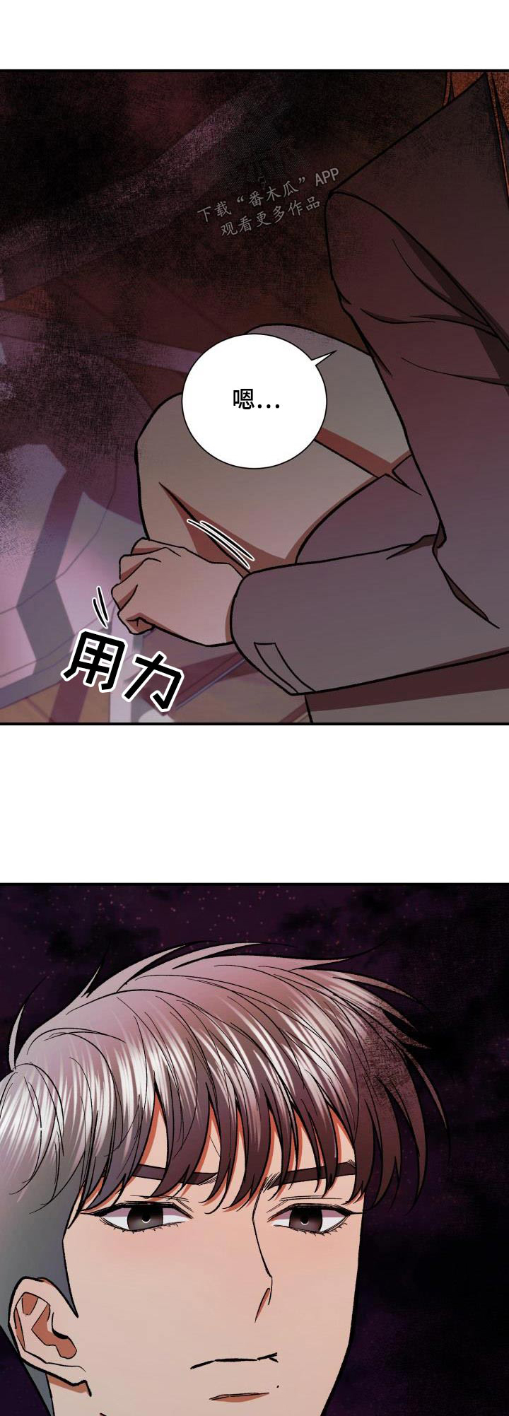 第89章：平静0