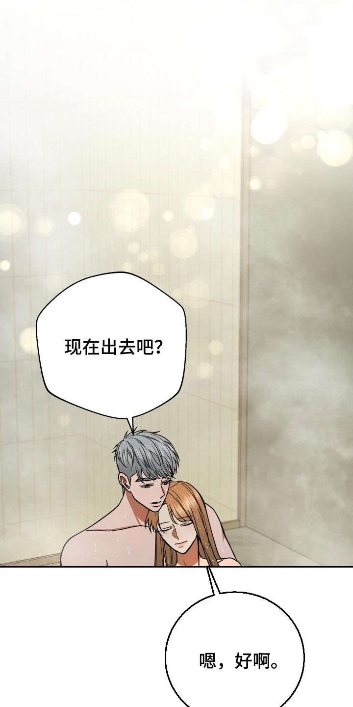 第31章：生气0
